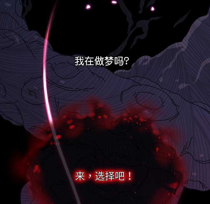 第1话 - 第93.jpg页
