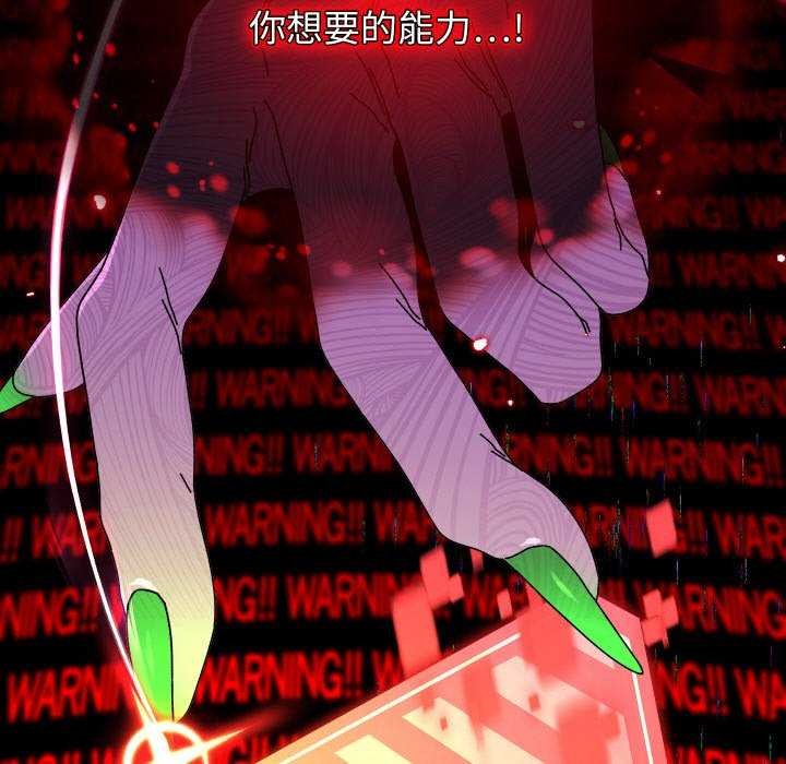 第1话 - 第95.jpg页