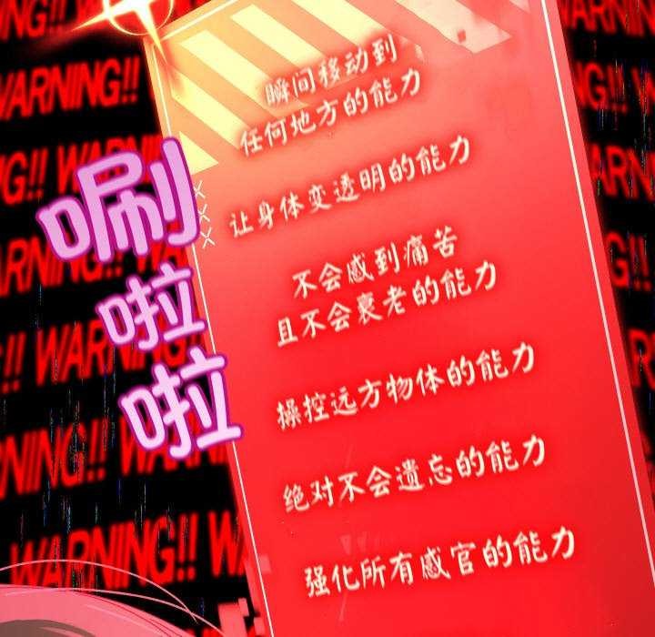 第1话 - 第96.jpg页