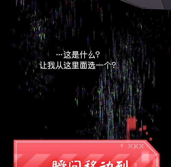 第1话 - 第98.jpg页