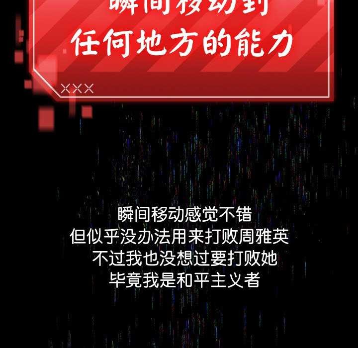 第1话 - 第99.jpg页