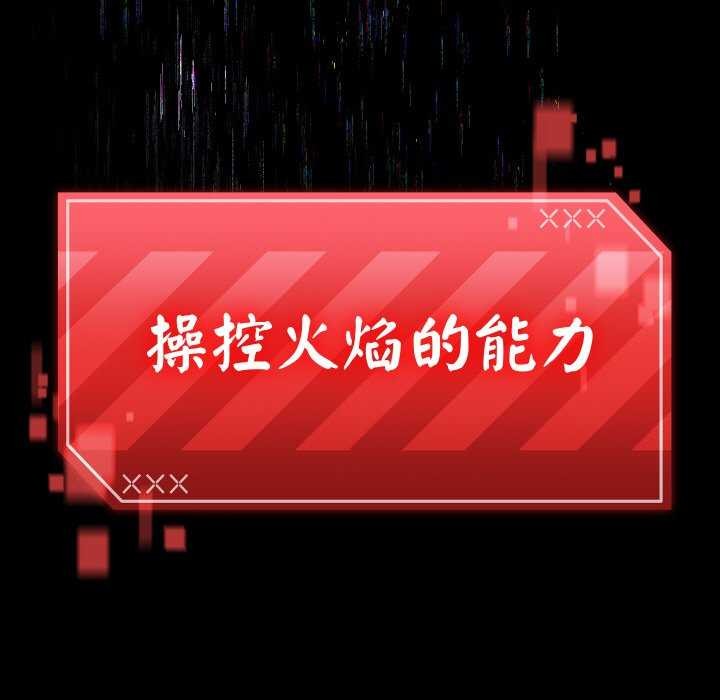 第1话 - 第100.jpg页