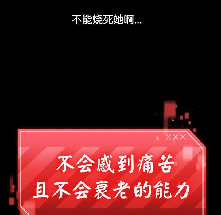 第1话 - 第101.jpg页