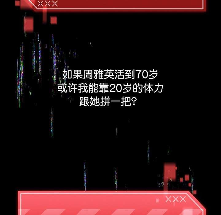 第1话 - 第102.jpg页