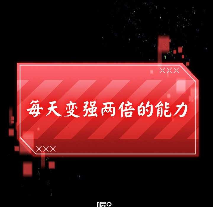 第1话 - 第104.jpg页