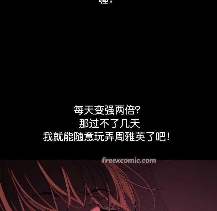 第1话 - 第105.jpg页