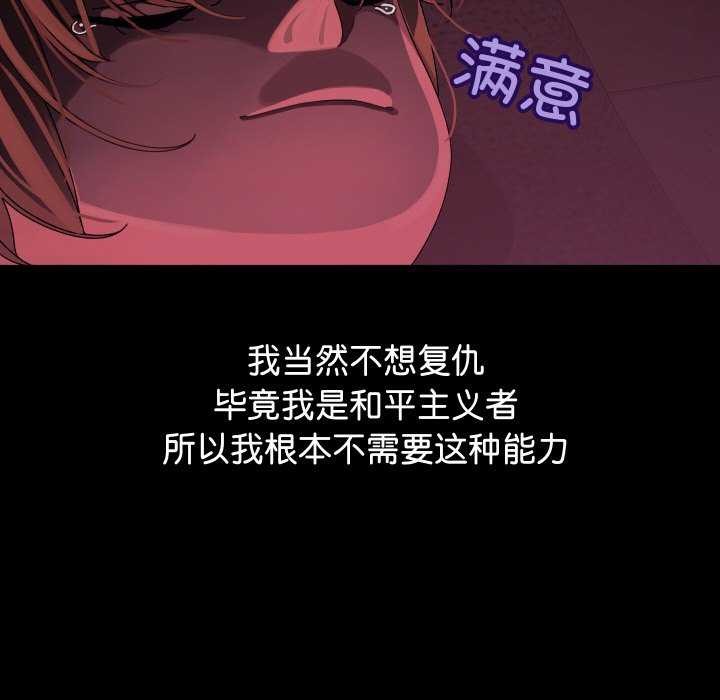 第1话 - 第106.jpg页