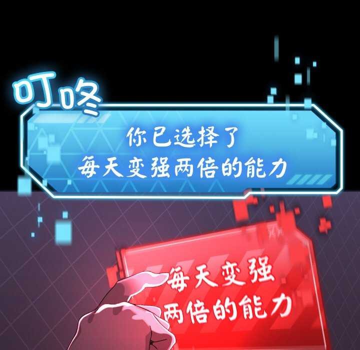 第1话 - 第107.jpg页