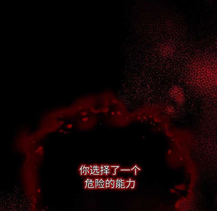 第1话 - 第109.jpg页