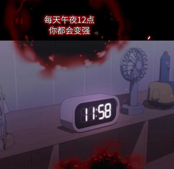 第1话 - 第111.jpg页
