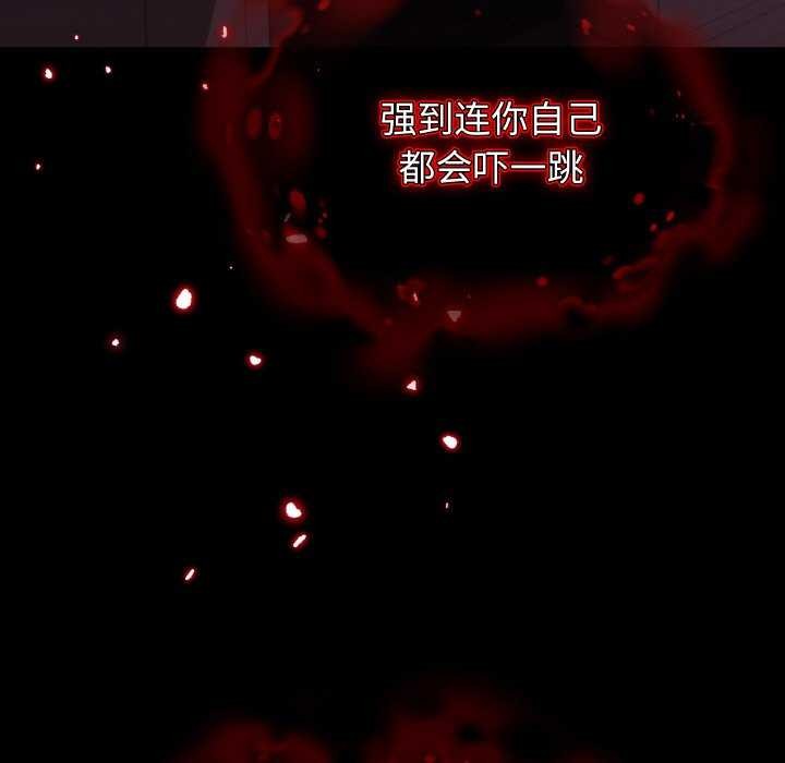 第1话 - 第112.jpg页