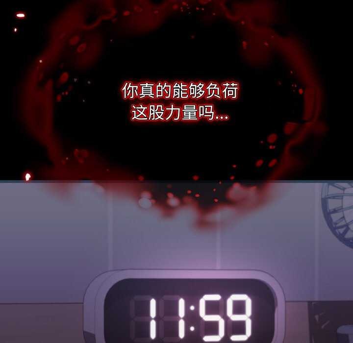 第1话 - 第113.jpg页