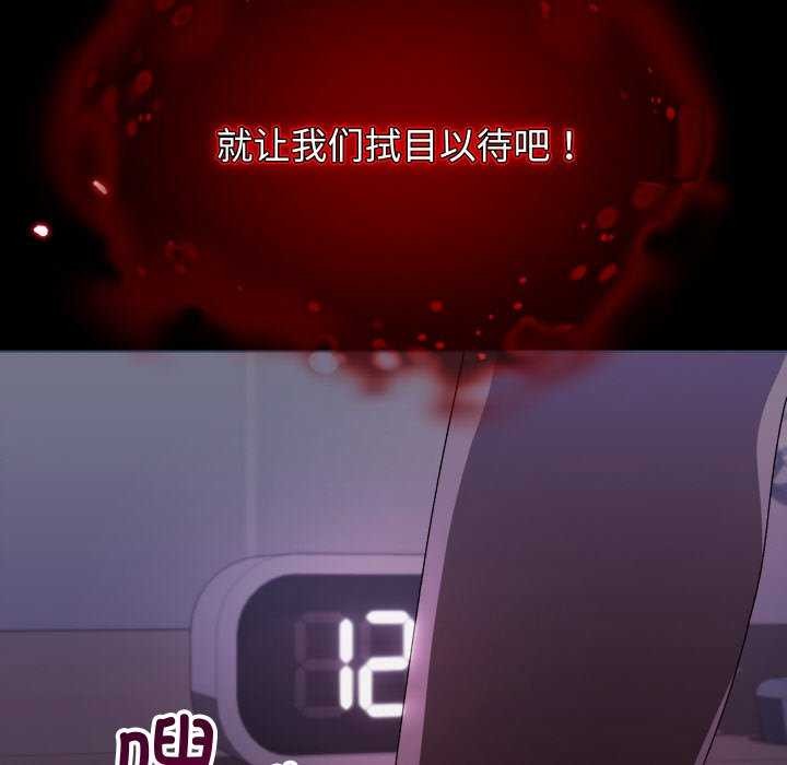 第1话 - 第115.jpg页