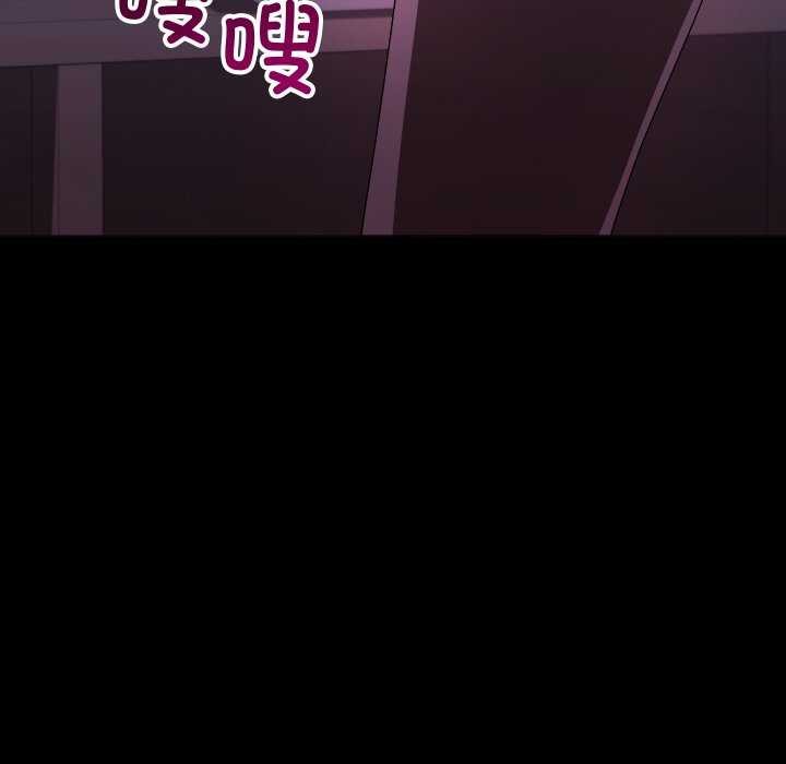 第1话 - 第116.jpg页