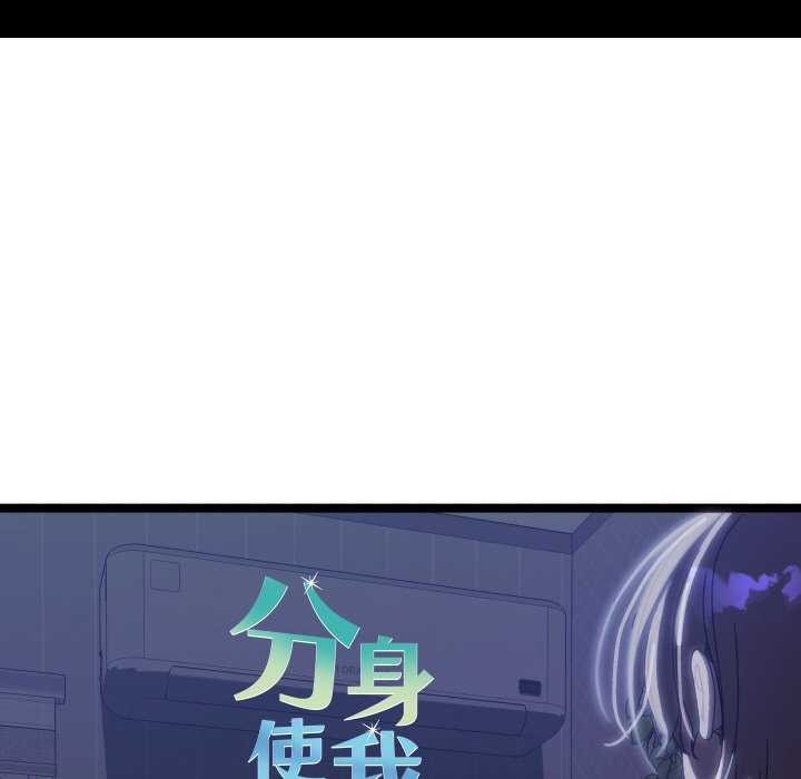 第1话 - 第117.jpg页