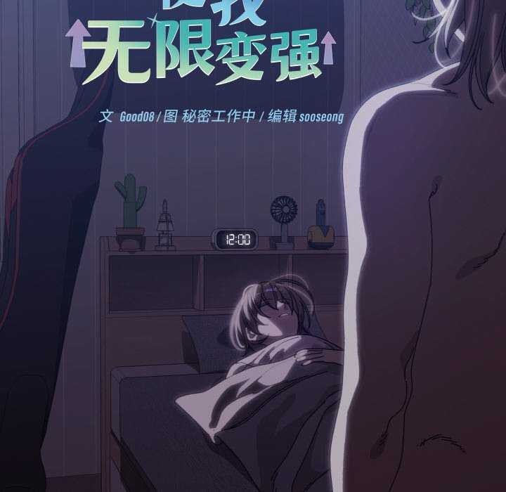 第1话 - 第118.jpg页