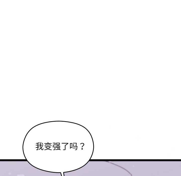 第1话 - 第128.jpg页