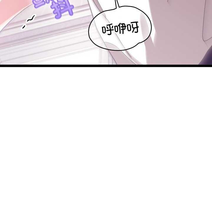 第1话 - 第133.jpg页