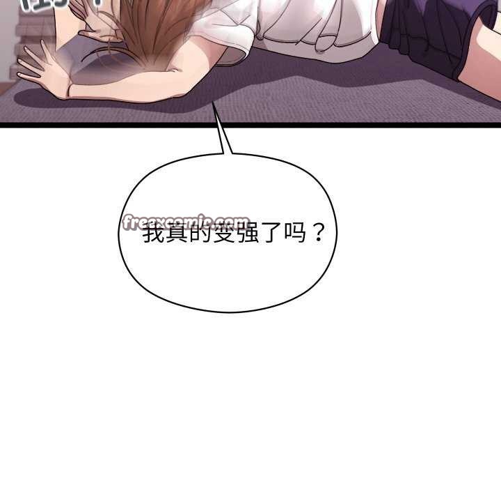第1话 - 第135.jpg页