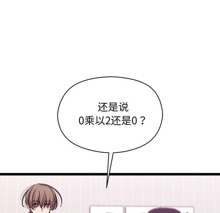 第1话 - 第136.jpg页