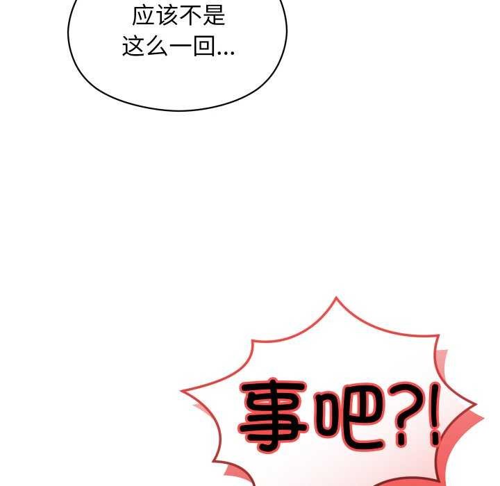 第1话 - 第138.jpg页