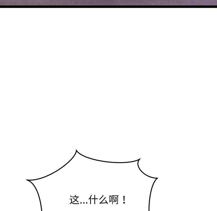 第1话 - 第140.jpg页
