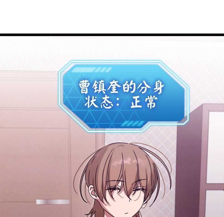 第1话 - 第144.jpg页