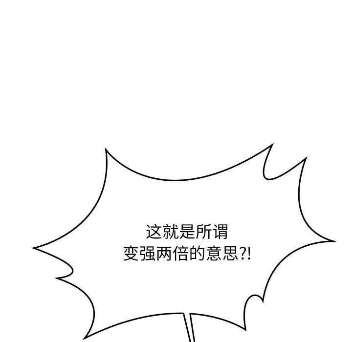 第1话 - 第147.jpg页