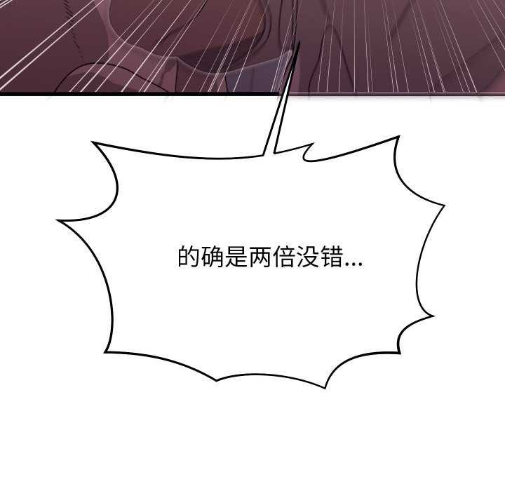 第1话 - 第149.jpg页