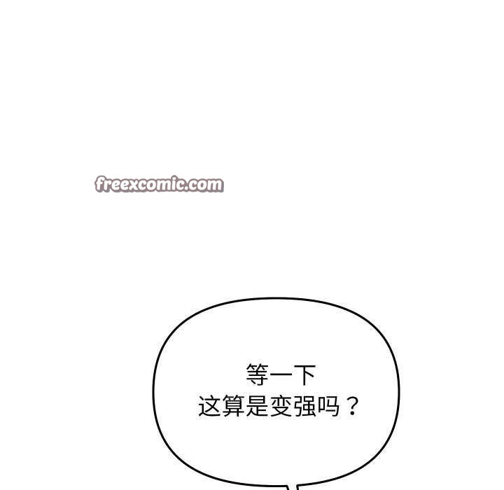 第1话 - 第150.jpg页