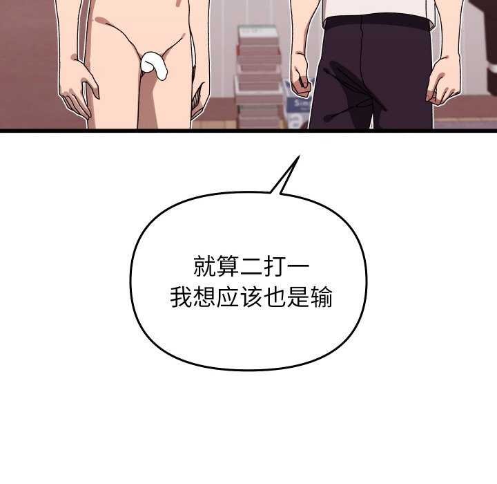 第1话 - 第152.jpg页