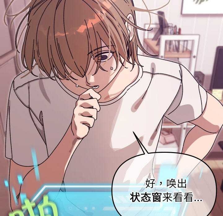 第1话 - 第154.jpg页