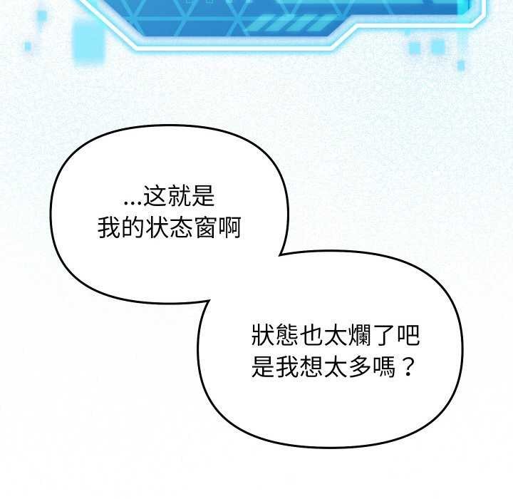 第1话 - 第158.jpg页