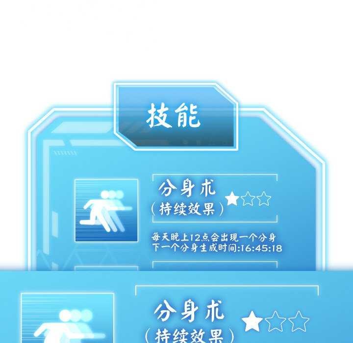 第1话 - 第159.jpg页