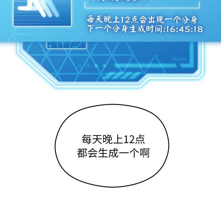 第1话 - 第160.jpg页
