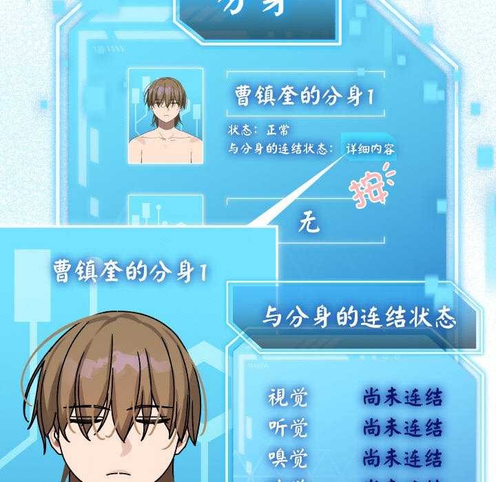 第1话 - 第163.jpg页