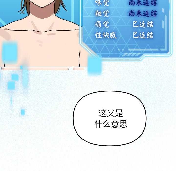第1话 - 第164.jpg页
