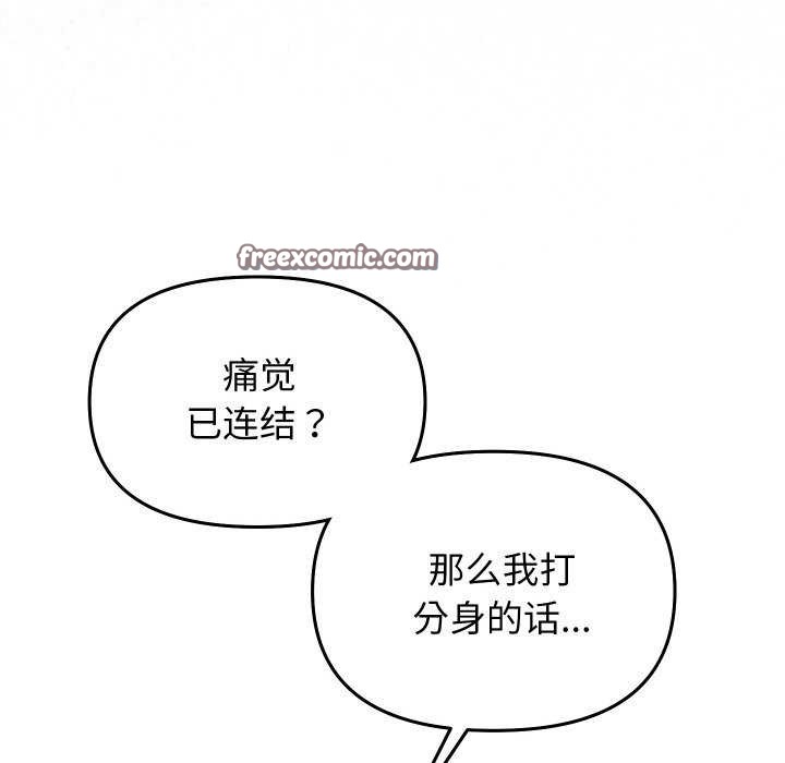 第1话 - 第165.jpg页
