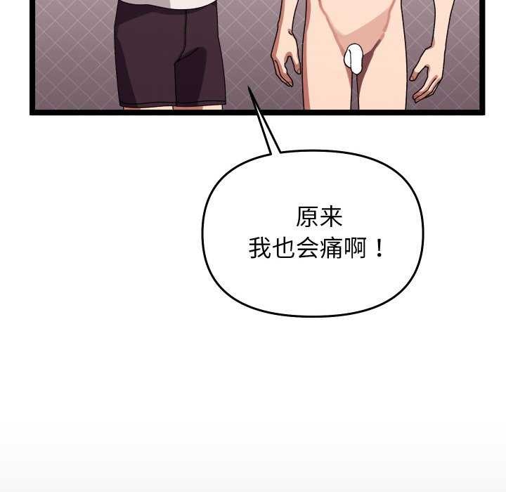 第1话 - 第169.jpg页