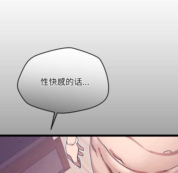 第1话 - 第170.jpg页