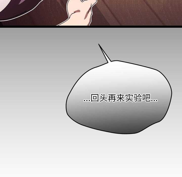 第1话 - 第172.jpg页