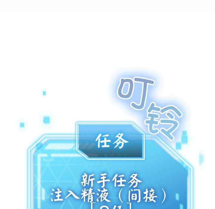 第1话 - 第173.jpg页