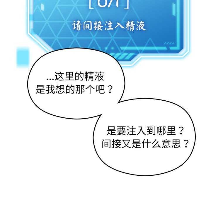 第1话 - 第174.jpg页