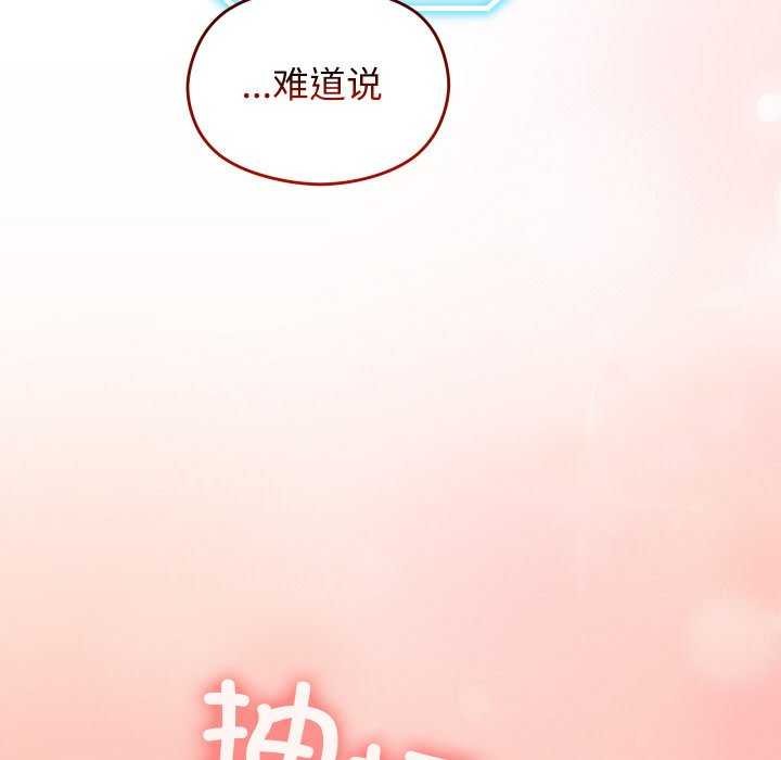 第1话 - 第176.jpg页