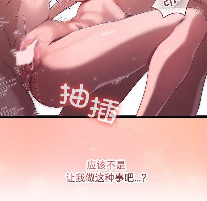 第1话 - 第178.jpg页