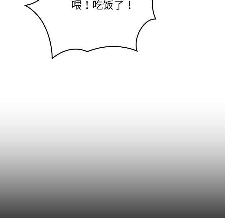 第1话 - 第181.jpg页