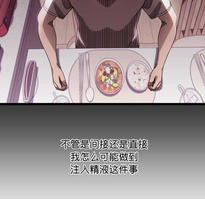 第1话 - 第184.jpg页