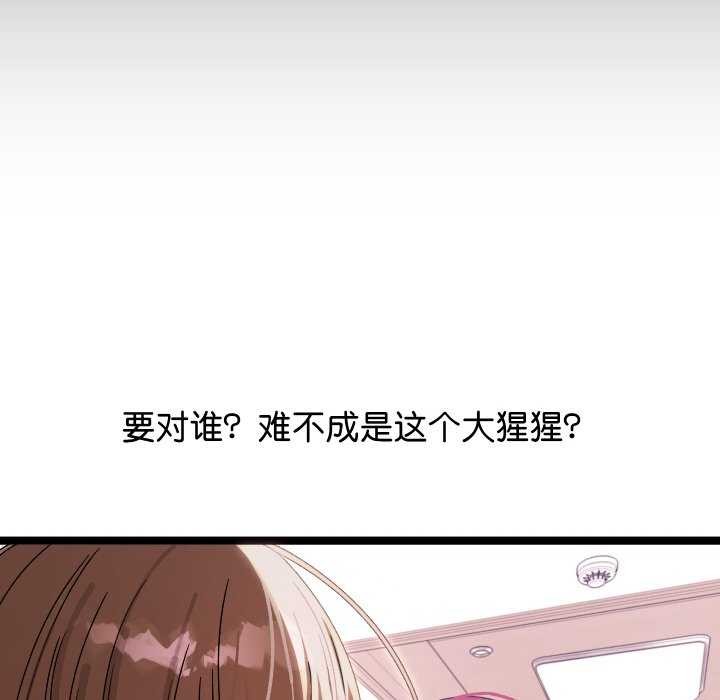 第1话 - 第185.jpg页
