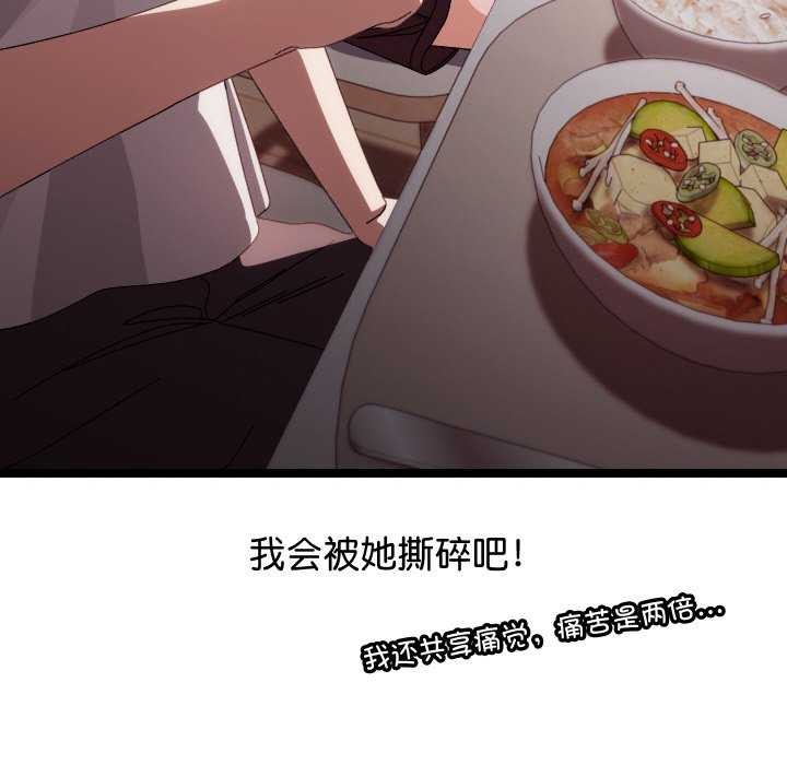 第1话 - 第187.jpg页