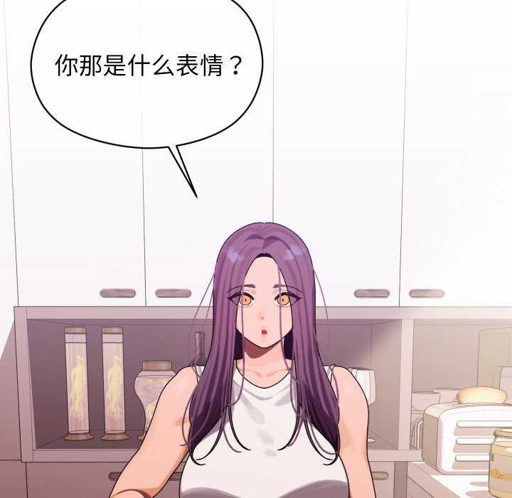 第1话 - 第189.jpg页